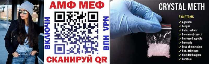 Амфетамин Розовый  Купить закладки  Александровск 