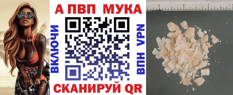 Купить  Александровск  А ПВП Crystall 