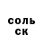 Альфа ПВП Соль Miroslaw Grabowski