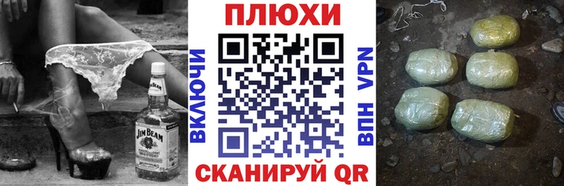 Купить  Александровск  Гашиш Cannabis 