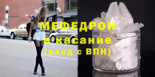 меф VHQ Заволжье