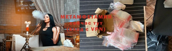 меф VHQ Заволжье