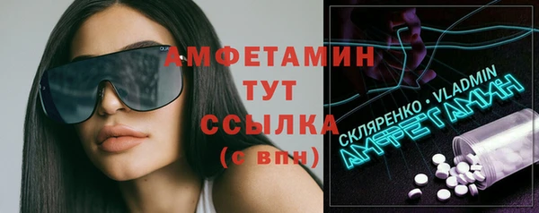 хмурый Заволжск