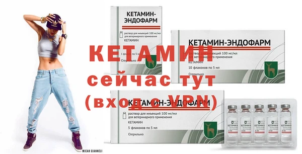 меф VHQ Заволжье