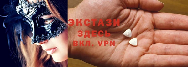 меф VHQ Заволжье
