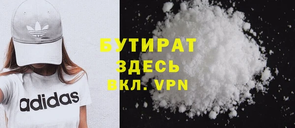 меф VHQ Заволжье