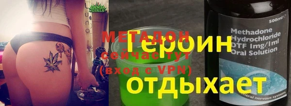 хмурый Заволжск