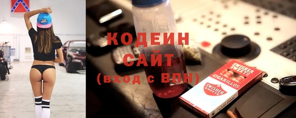 хмурый Заволжск