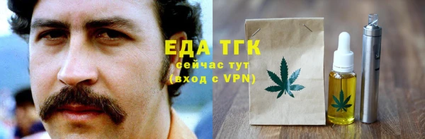 хмурый Заволжск