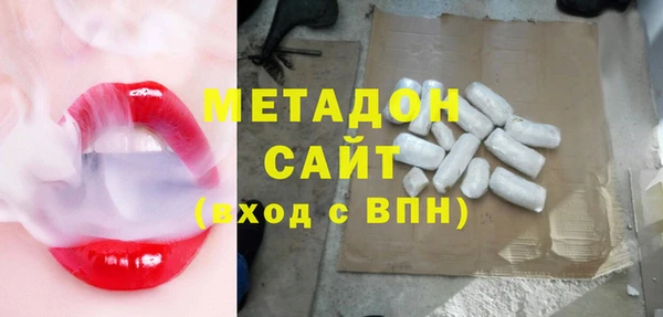меф VHQ Заволжье