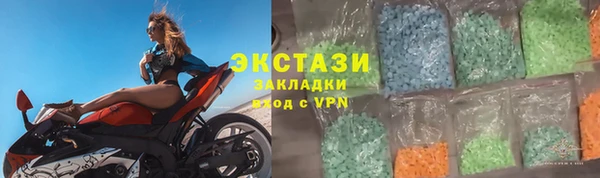 меф VHQ Заволжье