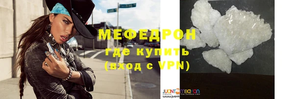 меф VHQ Заволжье