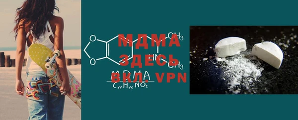 меф VHQ Заволжье