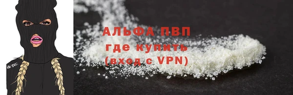хмурый Заволжск