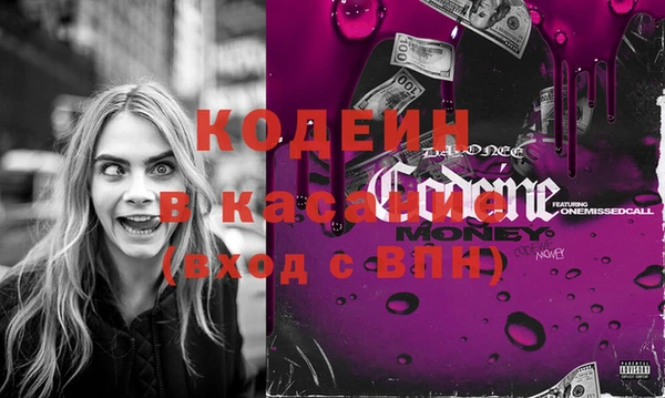 меф VHQ Заволжье