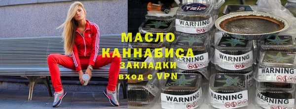хмурый Заволжск