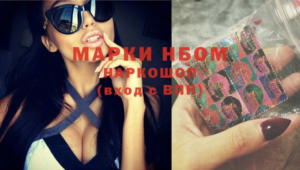меф VHQ Заволжье
