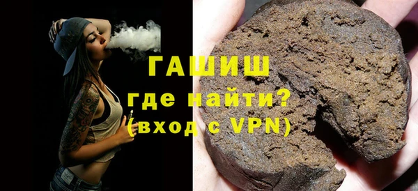 меф VHQ Заволжье