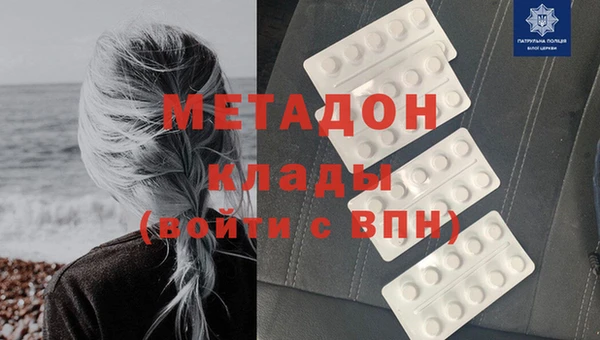 меф VHQ Заволжье