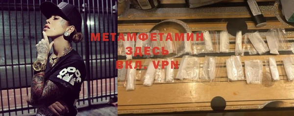 хмурый Заволжск