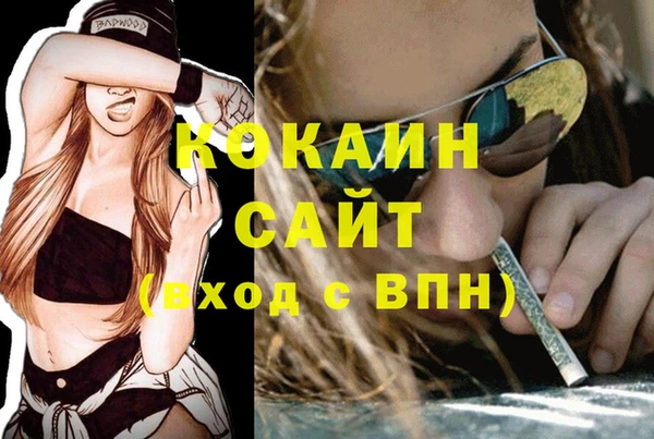 меф VHQ Заволжье