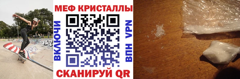 Мефедрон mephedrone  Купить закладки  Александровск 