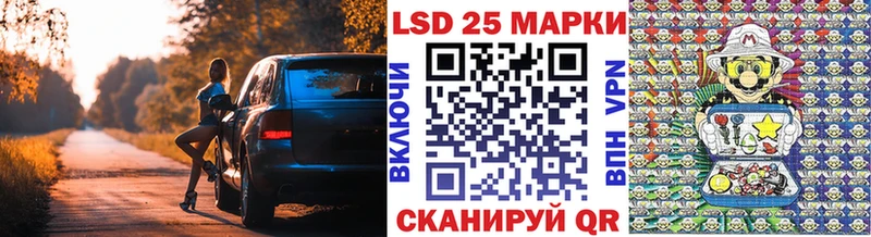 Наркотические марки 1,8мг  Купить где  Александровск 