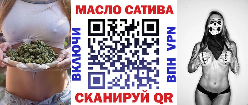 Купить где Александровск ТГК THC oil
