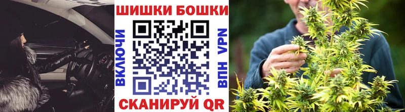 Шишки марихуана индика  Купить закладки  Александровск 